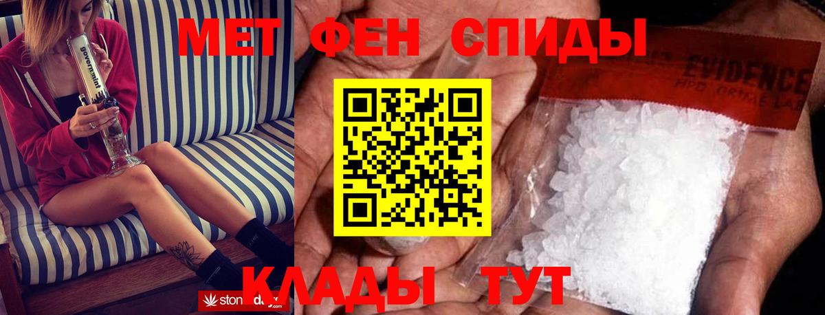 Amphetamine VHQ Великий Устюг