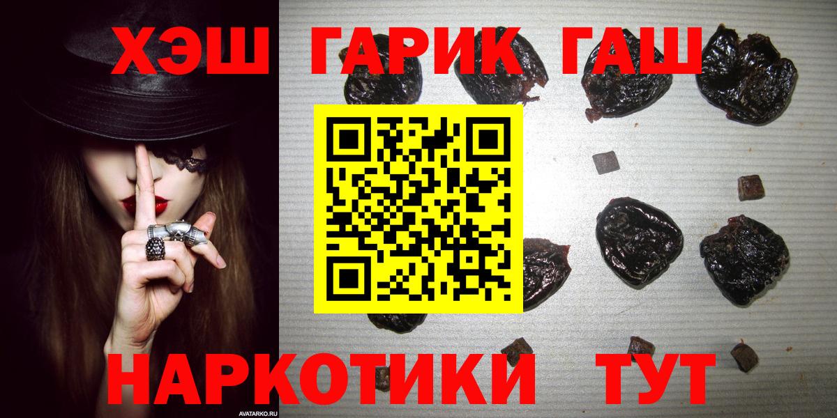 ГАШИШ хэш Великий Устюг