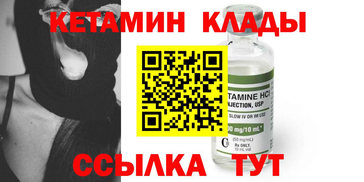 omg рабочий сайт  КЕТАМИН ketamine  Вход с VPN  Кетамин ketamine  Великий Устюг 