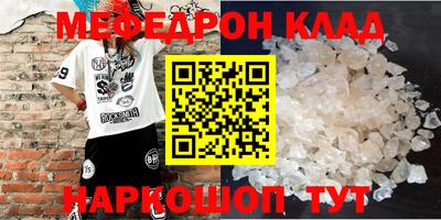амфетамин Малоярославец