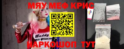 стафф Малгобек