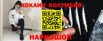 эйфоретик Лесосибирск