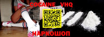 меф VHQ Мариинск
