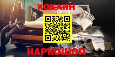эйфоретик Лесосибирск