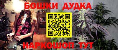дмт Ликино-Дулёво