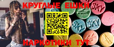 амфетамин Малоярославец