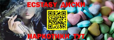 эйфоретик Лесосибирск