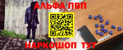 эйфоретик Лесосибирск