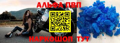 а пвп мука Ливны