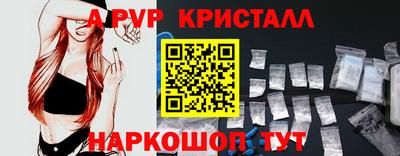 а пвп мука Ливны