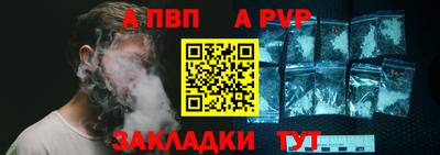 стафф Малгобек