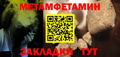 эйфоретик Лесосибирск