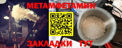 а пвп мука Ливны