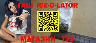 эйфоретик Лесосибирск
