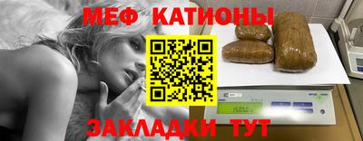 эйфоретик Лесосибирск