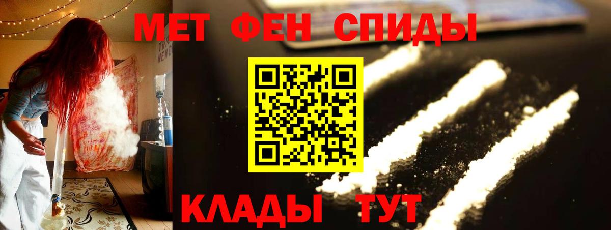 Метамфетамин Декстрометамфетамин 99.9% Великий Устюг