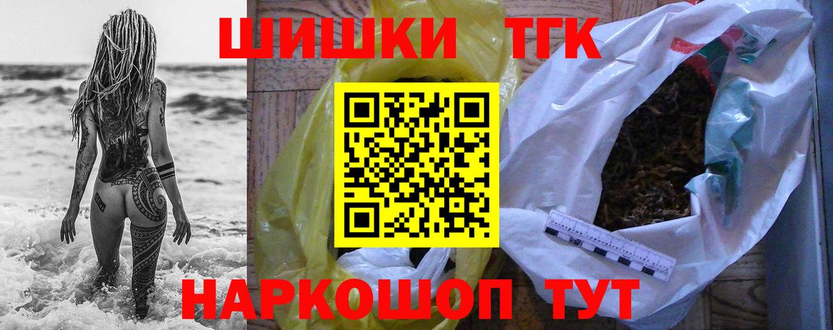 Бошки Шишки ГИДРОПОН Великий Устюг