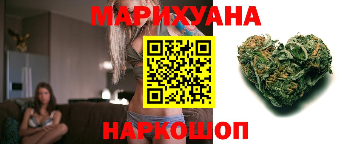 Великий Устюг  Бошки Шишки конопля  Марихуана план  Вход с VPN  Каннабис OG Kush 